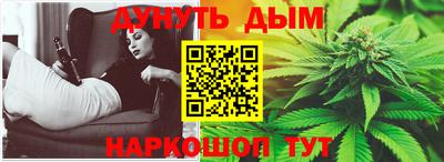 меф VHQ Канаш