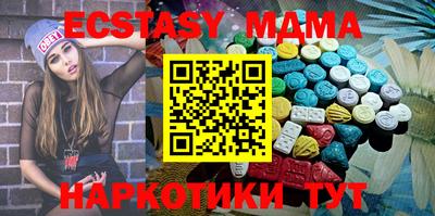меф VHQ Канаш
