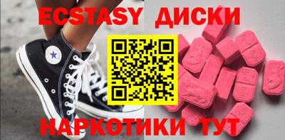 индика Камышлов