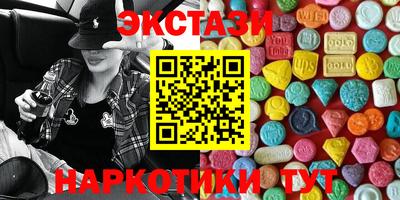 меф VHQ Канаш