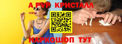 меф VHQ Канаш