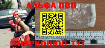 кокс Кандалакша