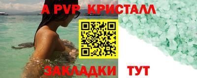 кокс Кандалакша