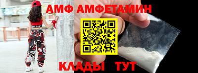 меф VHQ Канаш