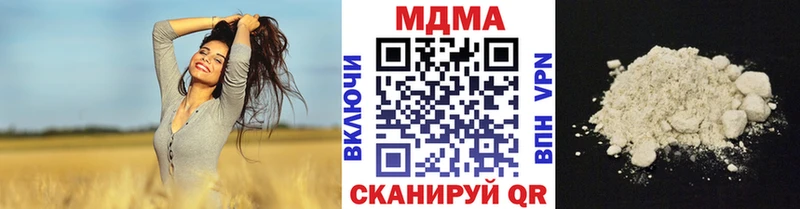 МДМА молли  Медногорск 