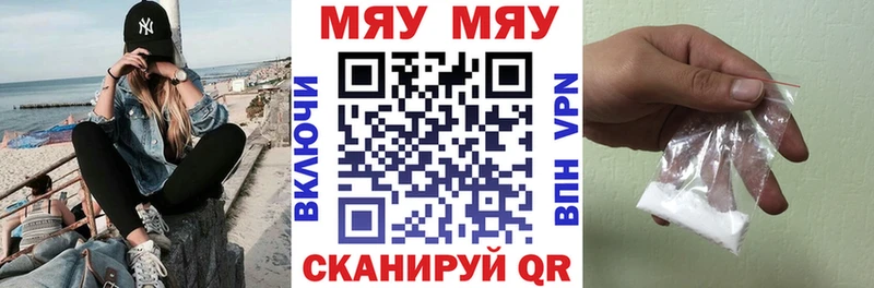 купить наркотики цена  Медногорск  Меф VHQ 