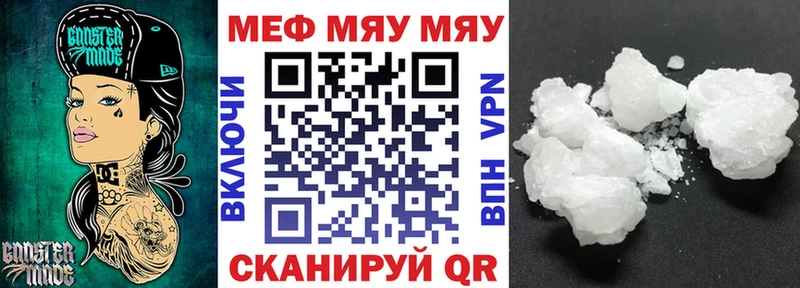 МЕФ мука Медногорск