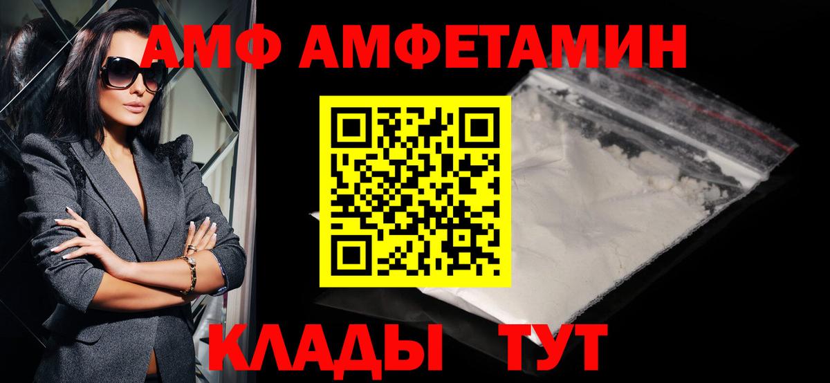 Медногорск  Метамфетамин винт  Вход с VPN  Метамфетамин  Метамфетамин винт 