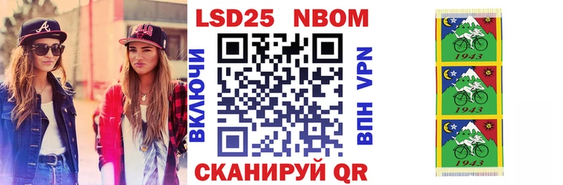 Марки NBOMe 1,8мг  Медногорск 
