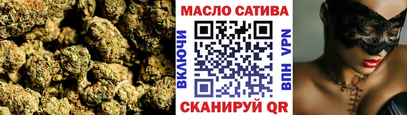 наркошоп  Медногорск  Дистиллят ТГК THC oil 